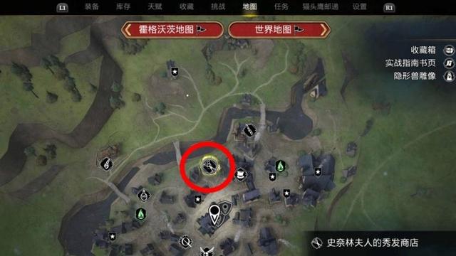 《霍格沃茨之遗》霍格沃兹遗产能重新捏脸吗？