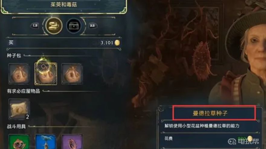 電玩幫