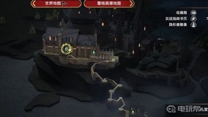 電玩幫