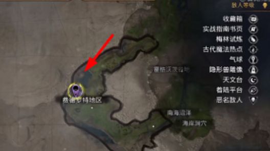 《霍格沃茨之遺》霍格沃茲遺產的火灰蛇蛋在哪？