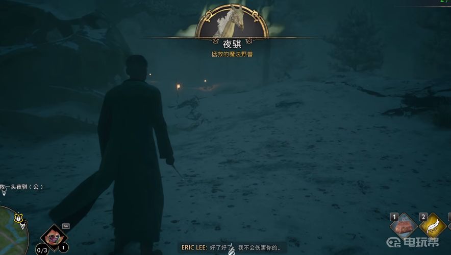 電玩幫