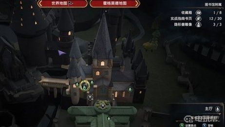 電玩幫