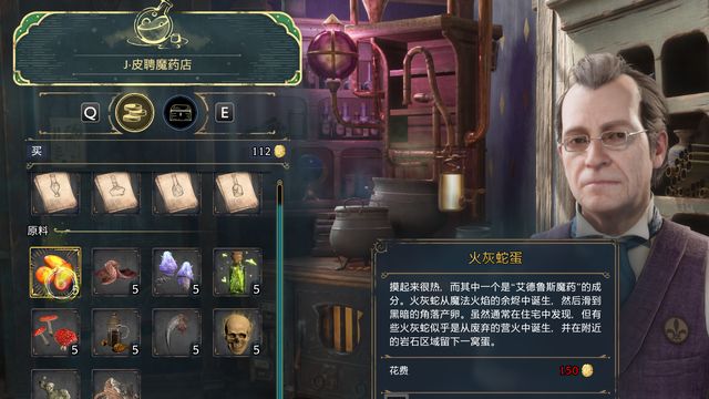 《霍格沃茨之遺》火灰蛇蛋怎麼獲得？