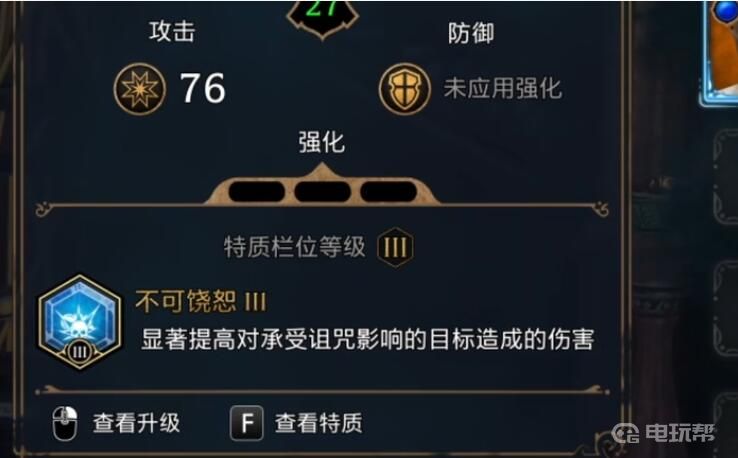 電玩幫