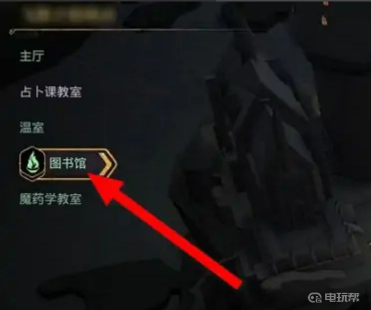 電玩幫