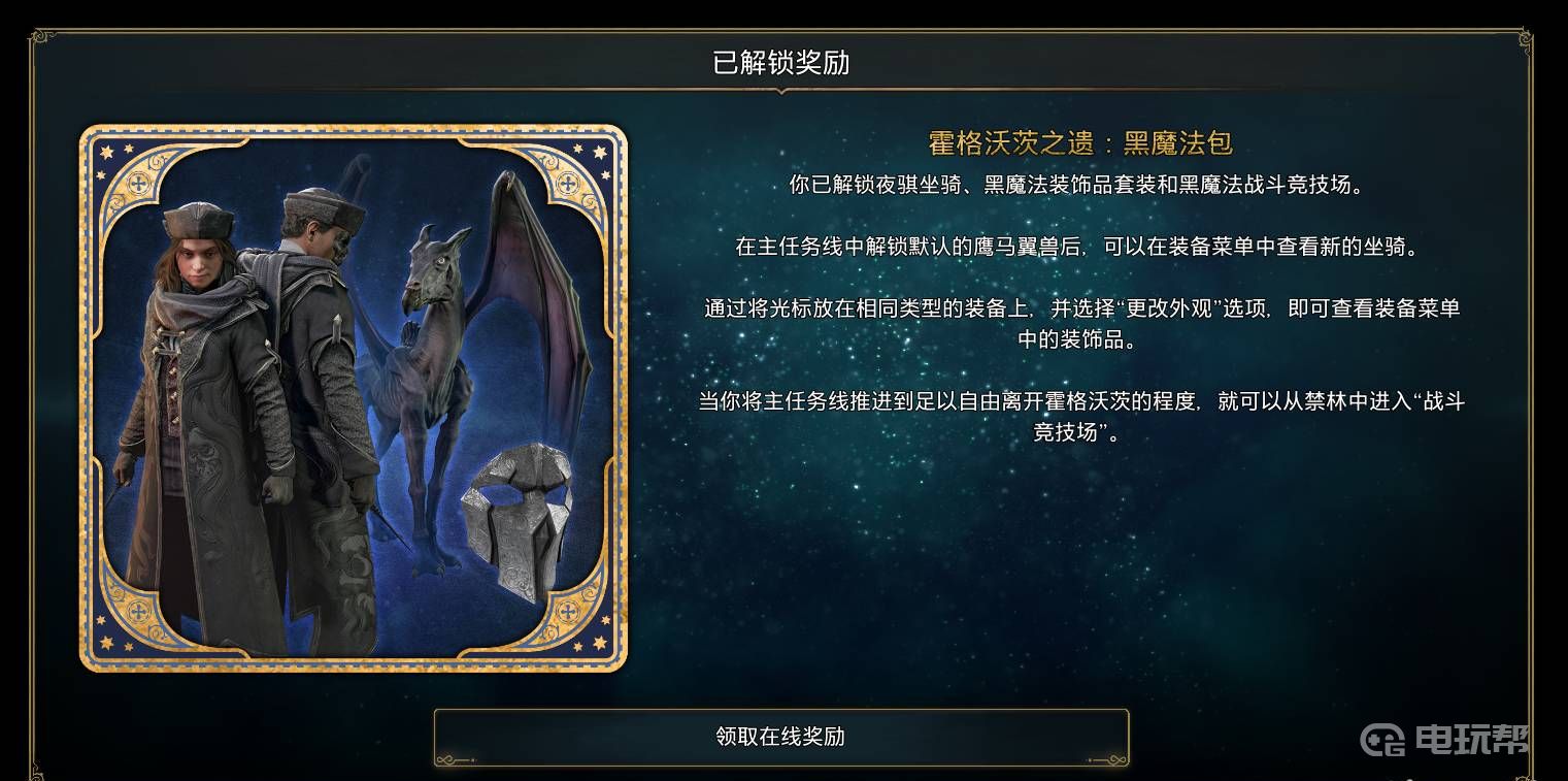 電玩幫