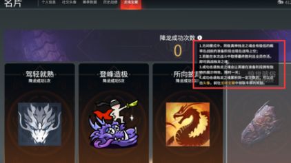 《永劫无间》抖音专属怎么获得？