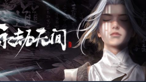 《永劫無間》steam三個版本哪個划算？