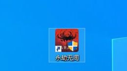 《永劫無間》國服進不去怎麼辦？