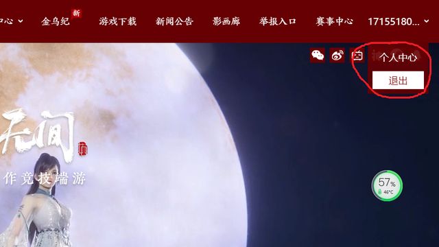《永劫無間》怎麼看購買時間？