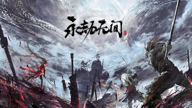 《永劫無間》英雄印在哪？