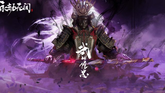 《永劫无间》S5赛季振刀后怎么快速捡起武器？