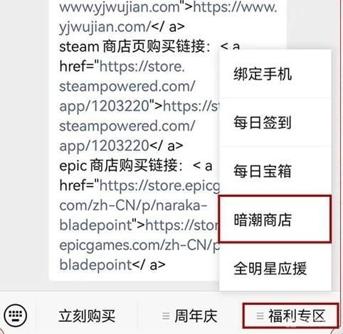 電玩幫