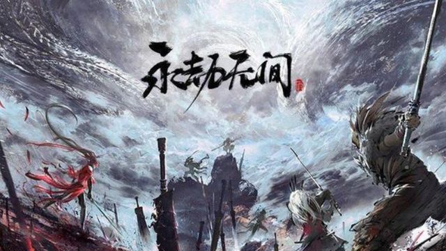 《永劫无间》steam版可以登网易版吗？