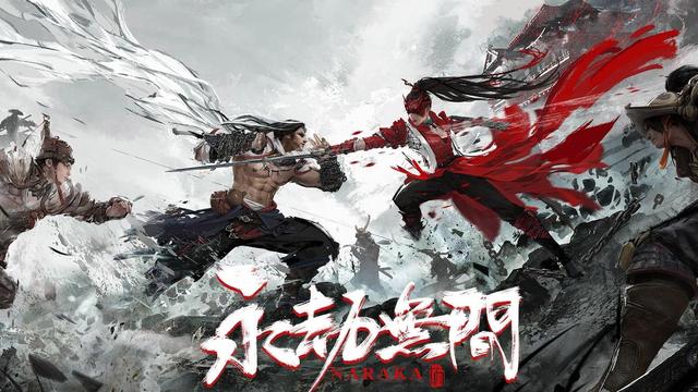 《永劫无间》匹配机制是什么？