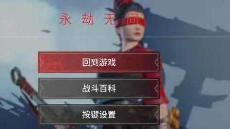 《永劫無間》手動更新補丁怎麼安裝？