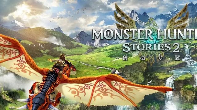 《怪物獵人物語2：毀滅之翼》紅怪龍位置在哪裏？