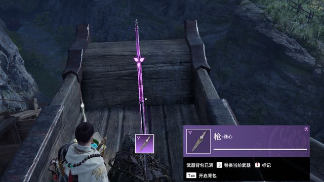《永劫無間》怎麼標記物品？