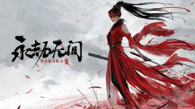 《永劫無間》屠龍觸發條件是什麼？