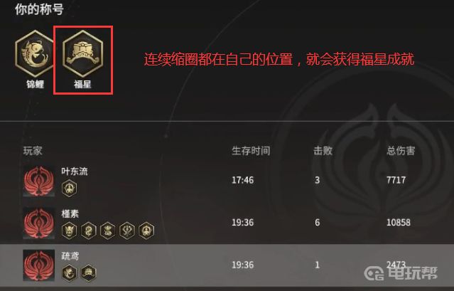 電玩幫