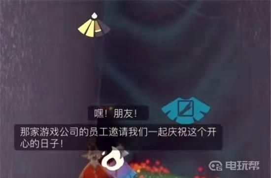 電玩幫