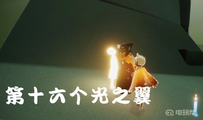 電玩幫