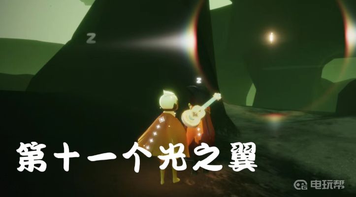 電玩幫