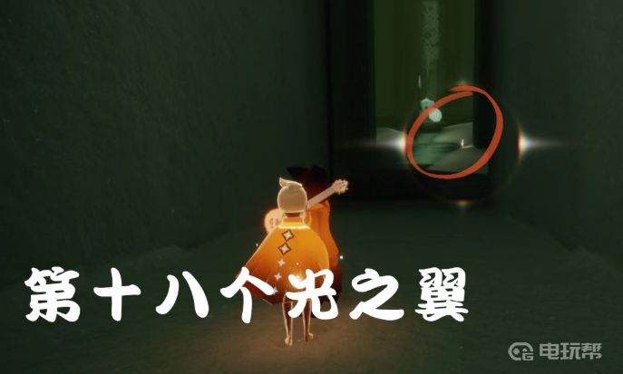 電玩幫