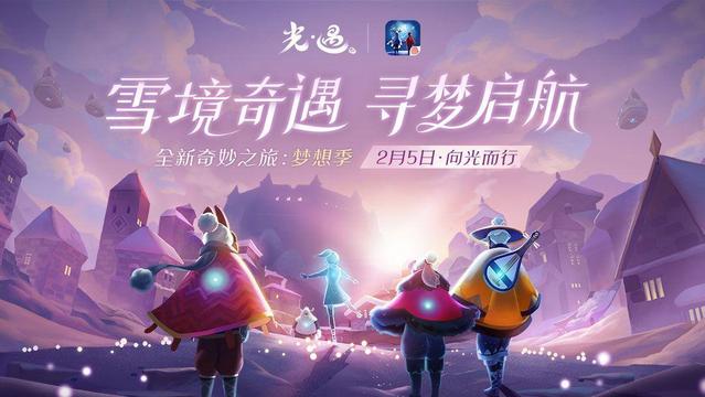《光遇》小米渠道服怎麼切換賬號？