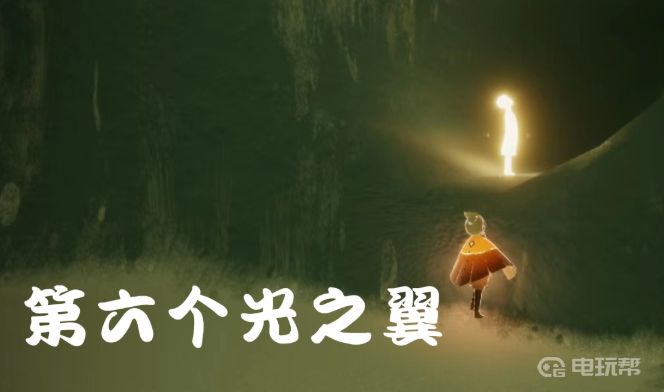 電玩幫