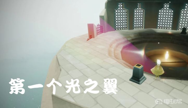 電玩幫