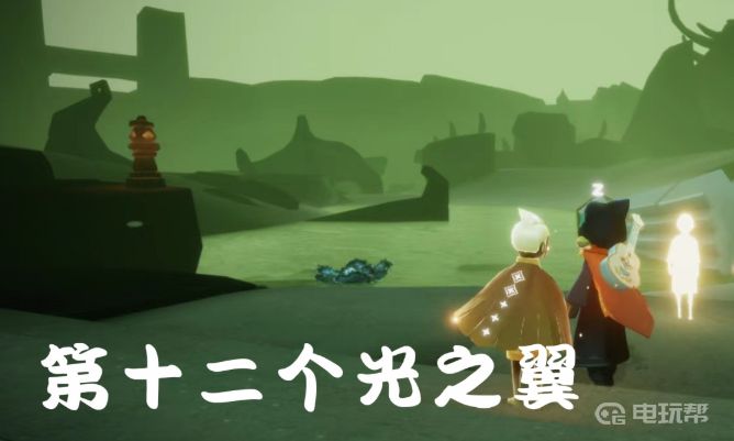 電玩幫