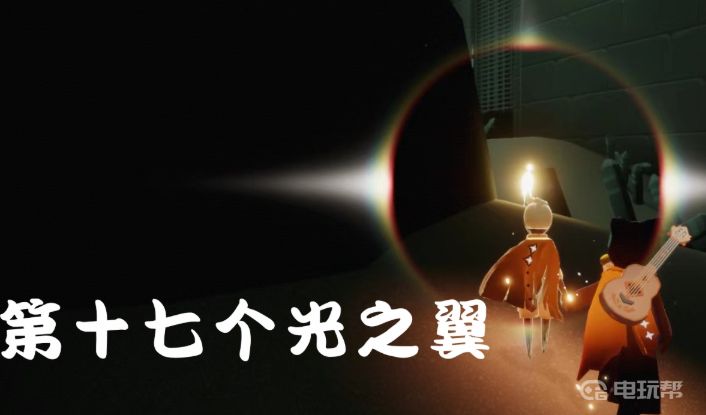 電玩幫