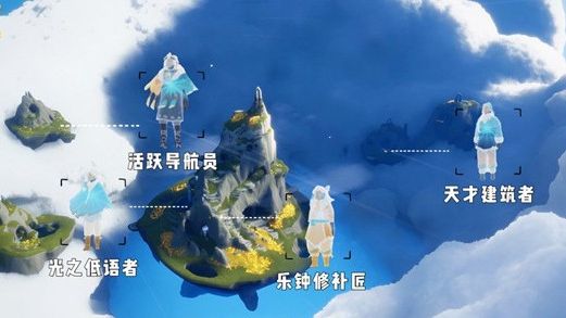《光遇》風行季先祖在哪裏？