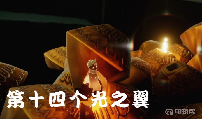 電玩幫