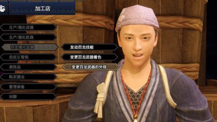《怪物獵人崛起》怪異克服天彗龍解鎖條件是什麼？