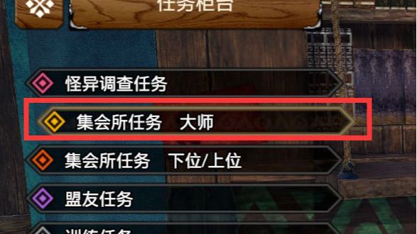 《怪物獵人崛起》曙光怪異強化怎麼解鎖？