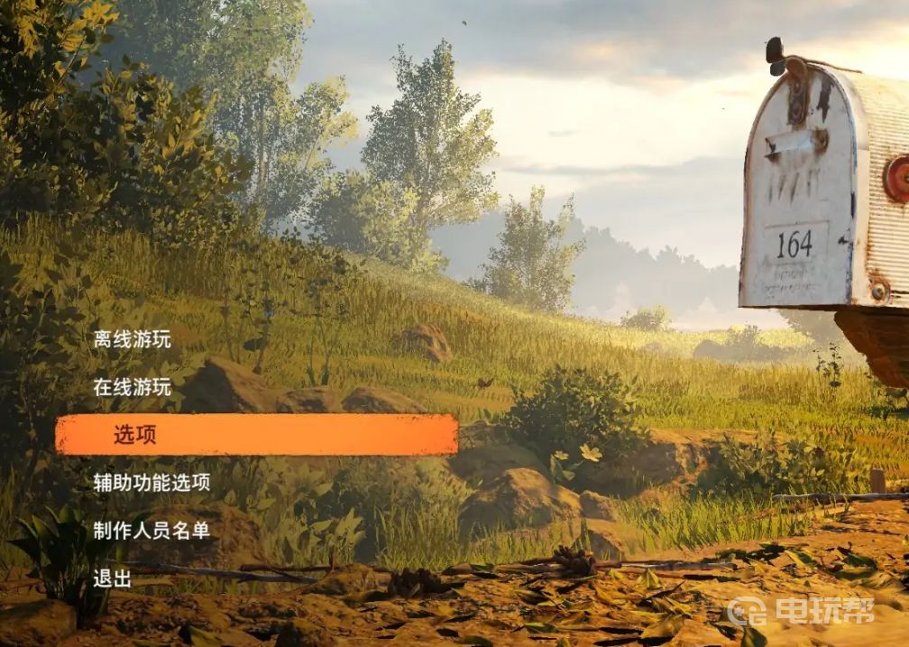 電玩幫