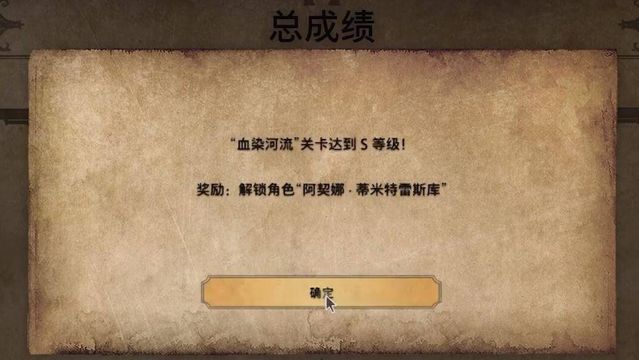 《生化危機8：村莊》生化8夫人怎麼解鎖？