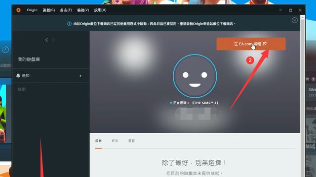 《双人成行》下载ea下载不了怎么办？