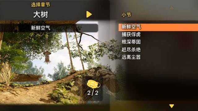 《雙人成行》捕獲俘虜怎麼過？