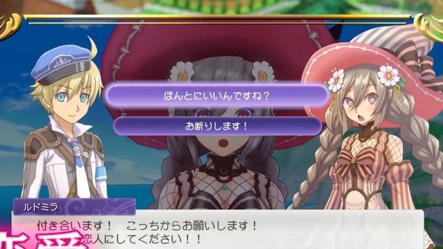 《符文工房 5》選男還是選女？