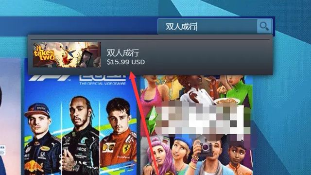 《雙人成行》怎麼領取好友通行證？