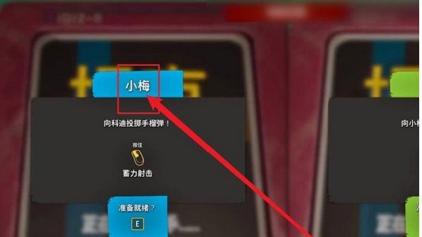 《雙人成行》小梅太空鞋怎麼用？