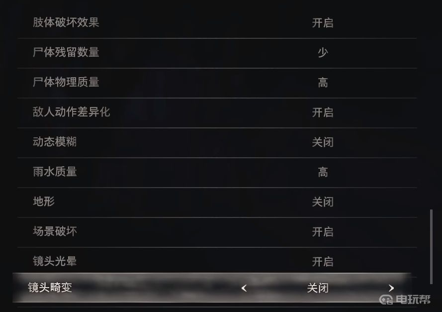 电玩帮