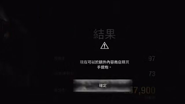 《生化危機4：重製版》傭兵模式有獎勵嗎？