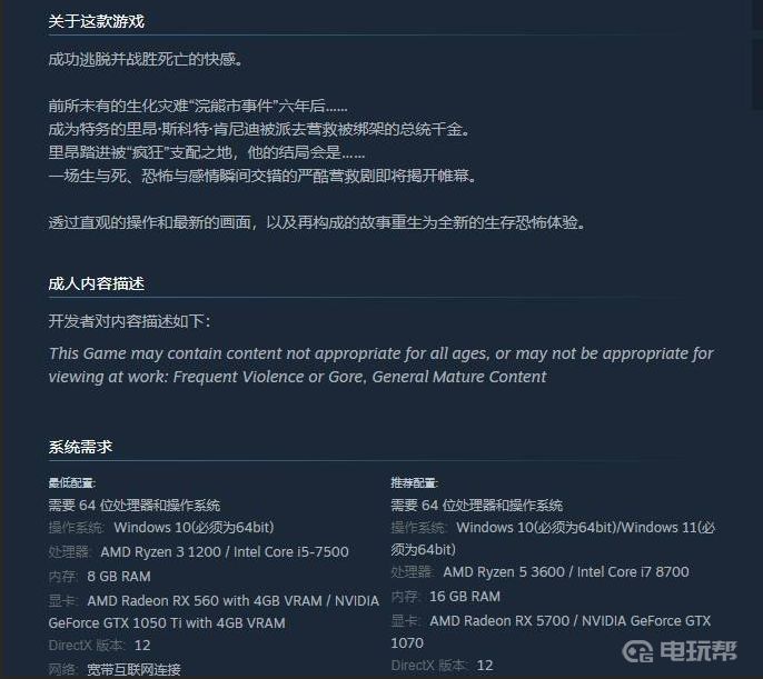 電玩幫