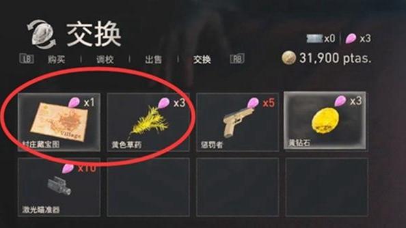 《生化危機4：重製版》生化危機4尖晶石換什麼好？