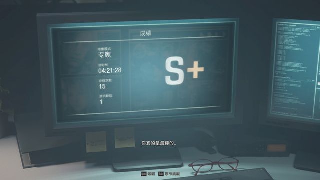 《生化危機4：重製版》貓耳怎麼獲得？