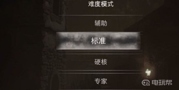 电玩帮